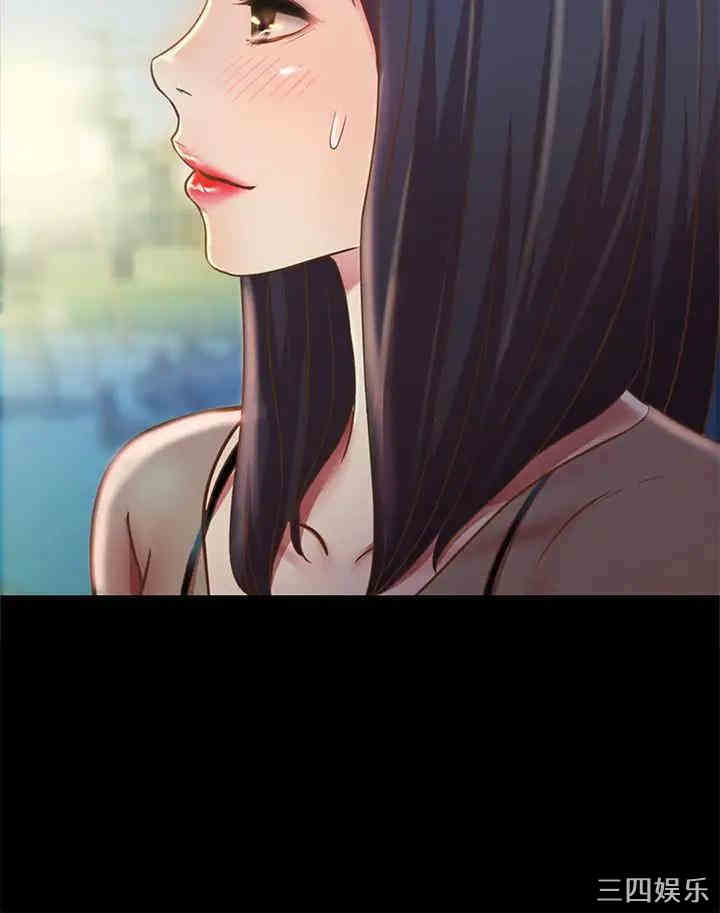 韩国漫画朋友，女朋友韩漫_朋友，女朋友-第71话在线免费阅读-韩国漫画-第32张图片