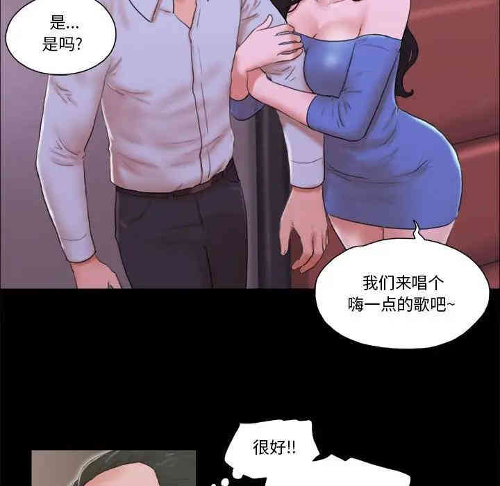 韩国漫画前任的陷阱韩漫_前任的陷阱-第6话在线免费阅读-韩国漫画-第17张图片