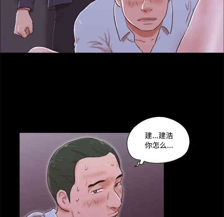 韩国漫画前任的陷阱韩漫_前任的陷阱-第6话在线免费阅读-韩国漫画-第36张图片