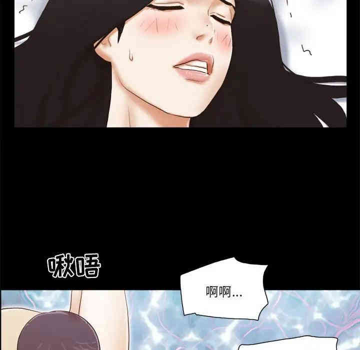 韩国漫画前任的陷阱韩漫_前任的陷阱-第7话在线免费阅读-韩国漫画-第19张图片