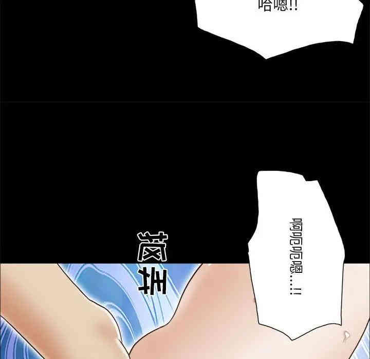 韩国漫画前任的陷阱韩漫_前任的陷阱-第7话在线免费阅读-韩国漫画-第23张图片