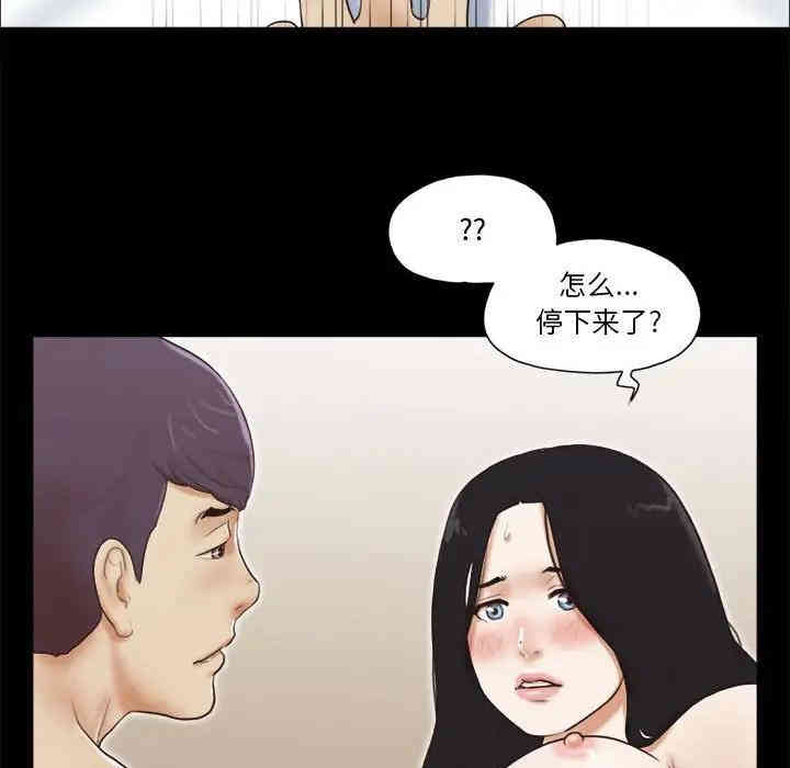 韩国漫画前任的陷阱韩漫_前任的陷阱-第7话在线免费阅读-韩国漫画-第28张图片