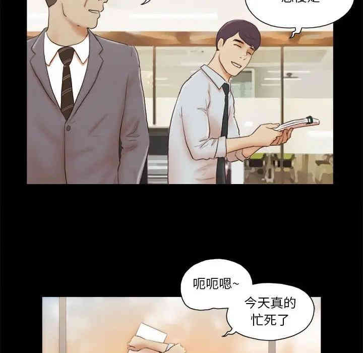 韩国漫画前任的陷阱韩漫_前任的陷阱-第7话在线免费阅读-韩国漫画-第67张图片