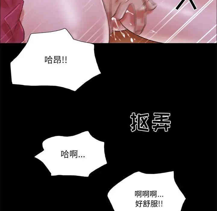 韩国漫画前任的陷阱韩漫_前任的陷阱-第9话在线免费阅读-韩国漫画-第61张图片