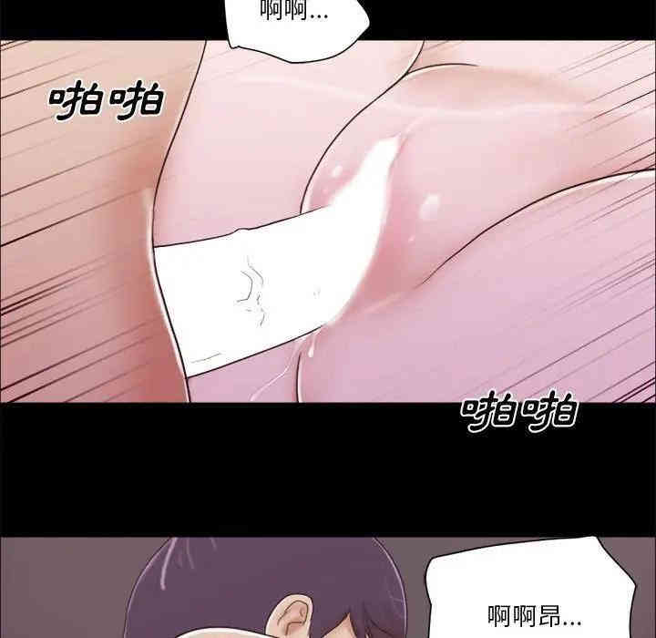 韩国漫画前任的陷阱韩漫_前任的陷阱-第10话在线免费阅读-韩国漫画-第52张图片