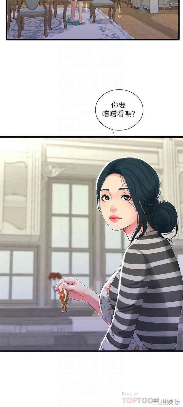 韩国漫画韩漫_亲家四姐妹-第30话在线免费阅读-韩国漫画-第4张图片