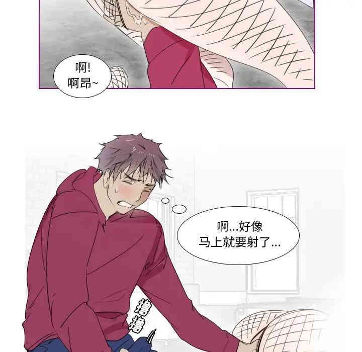 韩国漫画我的猫狗女友韩漫_我的猫狗女友-第16话在线免费阅读-韩国漫画-第5张图片