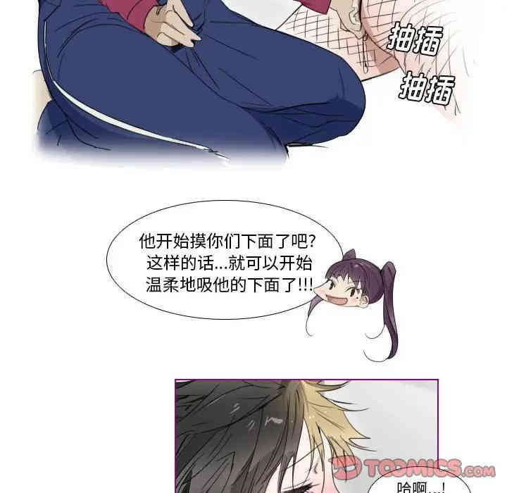 韩国漫画我的猫狗女友韩漫_我的猫狗女友-第16话在线免费阅读-韩国漫画-第6张图片