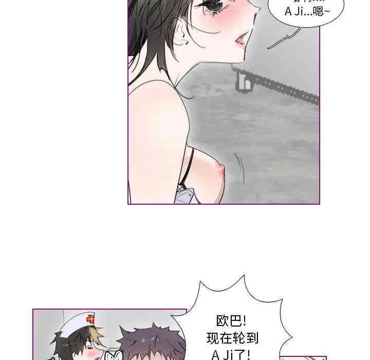 韩国漫画我的猫狗女友韩漫_我的猫狗女友-第16话在线免费阅读-韩国漫画-第7张图片