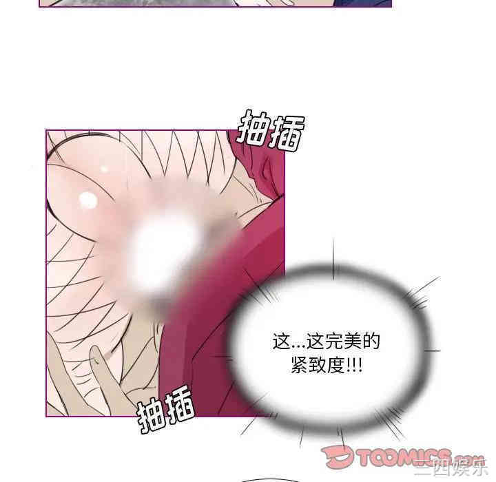 韩国漫画我的猫狗女友韩漫_我的猫狗女友-第16话在线免费阅读-韩国漫画-第21张图片