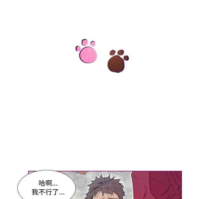 韩国漫画我的猫狗女友韩漫_我的猫狗女友-第16话在线免费阅读-韩国漫画-第25张图片