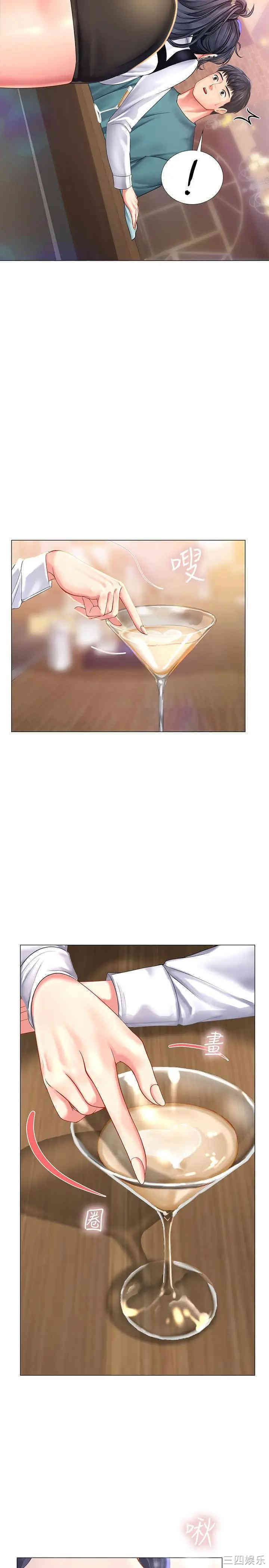 韩国漫画韩漫_享乐补习街-第33话在线免费阅读-韩国漫画-第2张图片