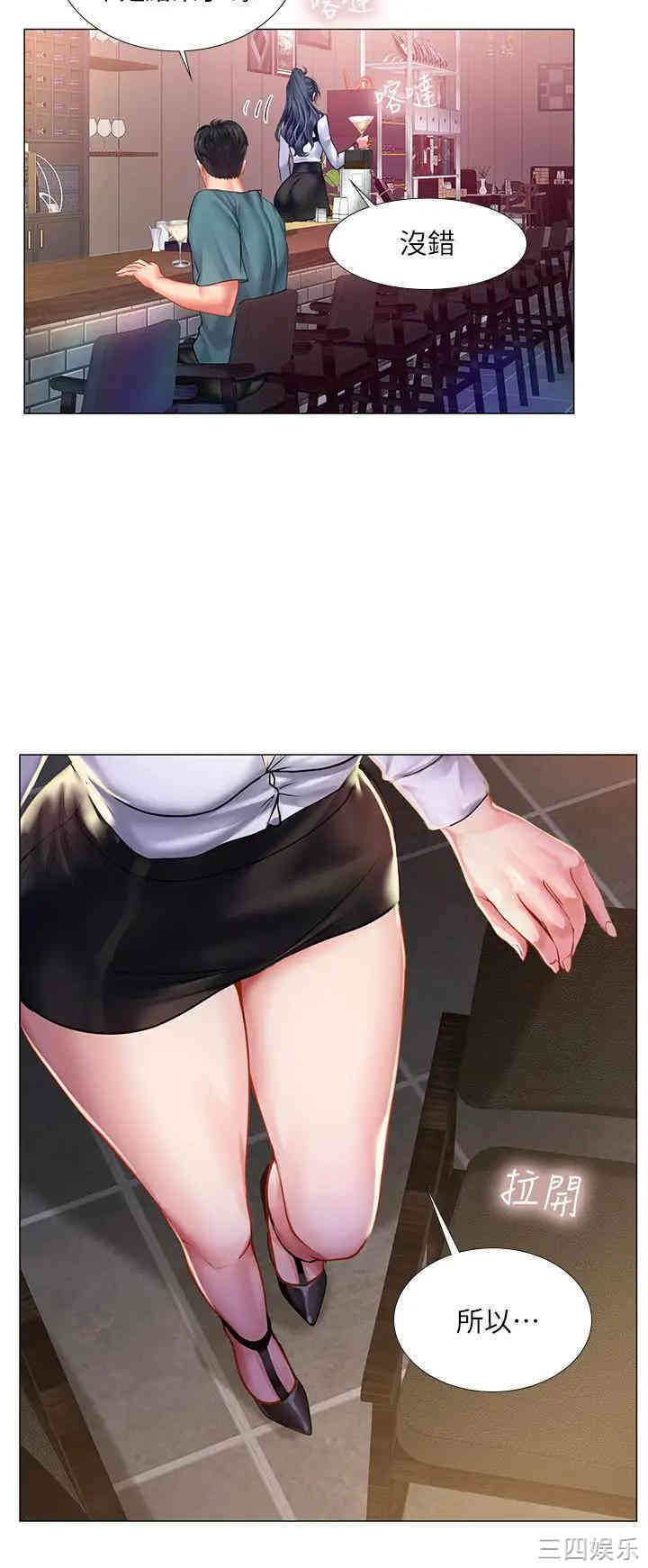 韩国漫画韩漫_享乐补习街-第33话在线免费阅读-韩国漫画-第5张图片