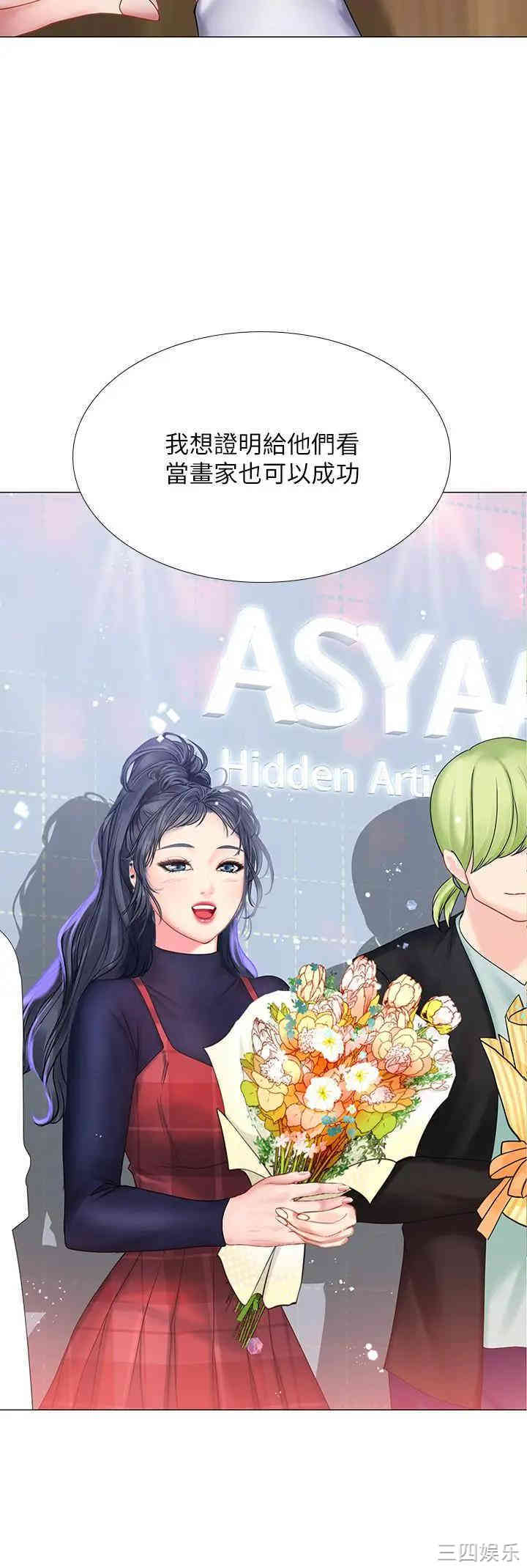 韩国漫画韩漫_享乐补习街-第33话在线免费阅读-韩国漫画-第20张图片