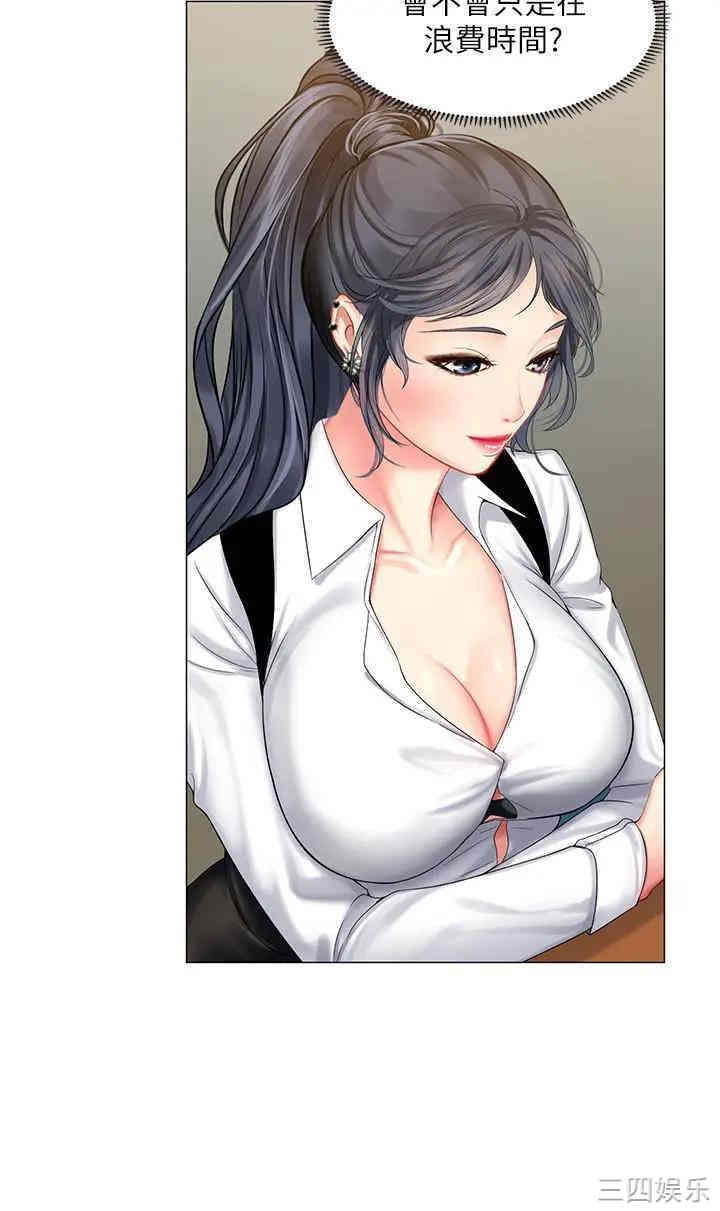 韩国漫画韩漫_享乐补习街-第33话在线免费阅读-韩国漫画-第22张图片