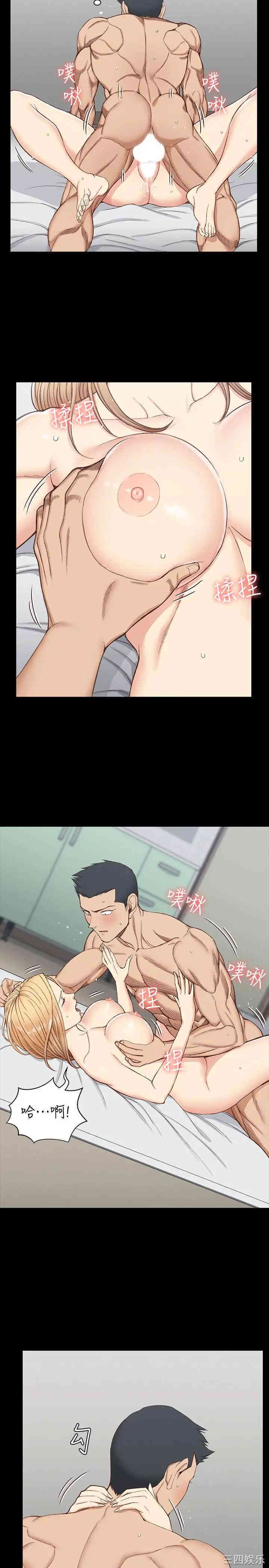 韩国漫画淫新小套房韩漫_淫新小套房-第122话在线免费阅读-韩国漫画-第9张图片