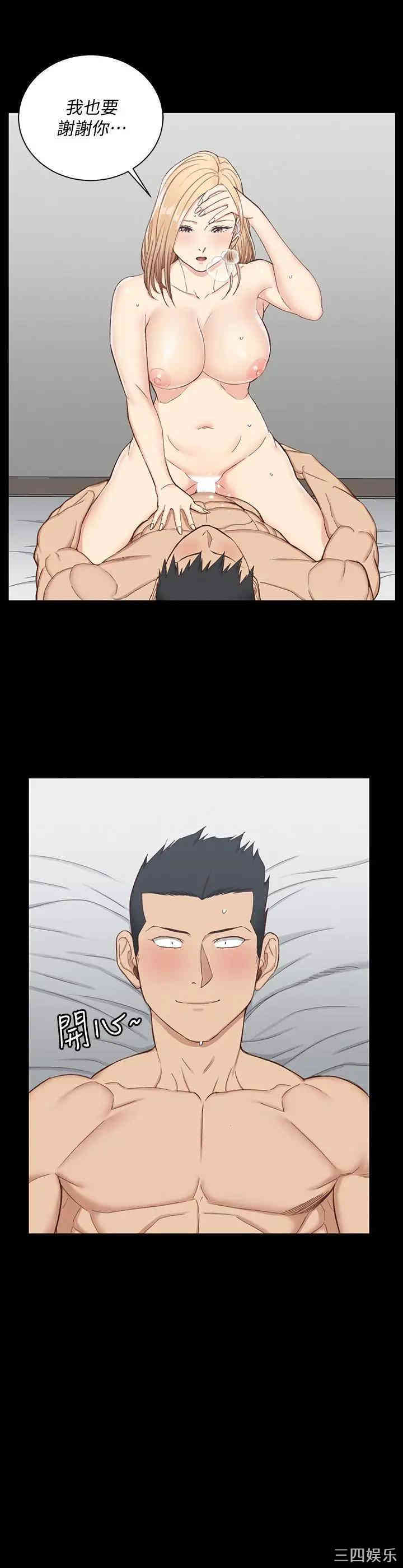 韩国漫画淫新小套房韩漫_淫新小套房-第122话在线免费阅读-韩国漫画-第20张图片