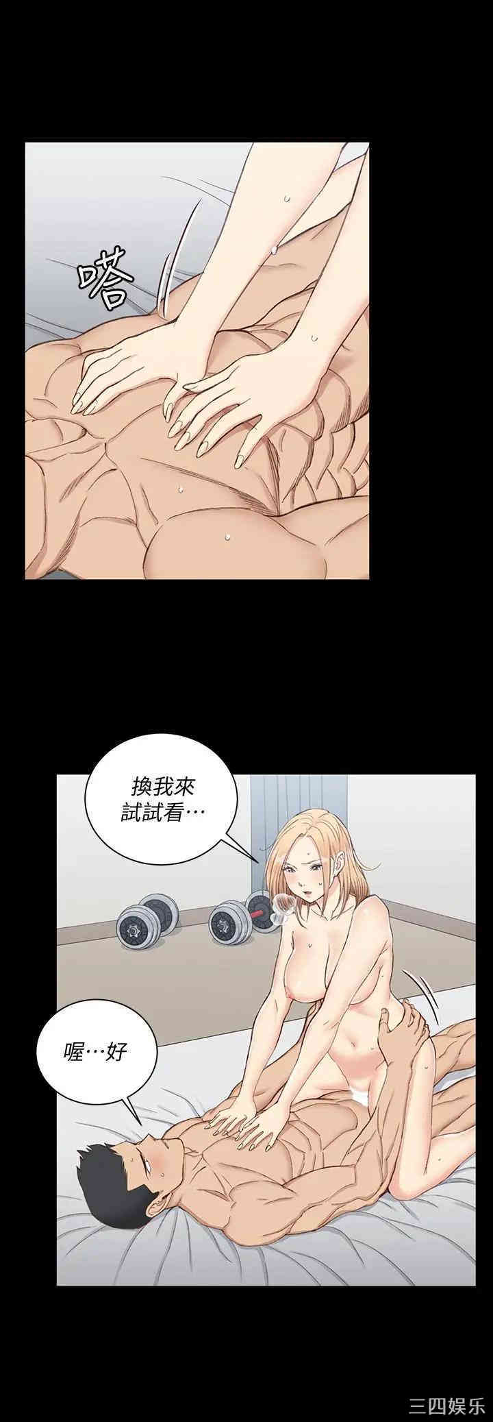 韩国漫画淫新小套房韩漫_淫新小套房-第122话在线免费阅读-韩国漫画-第21张图片