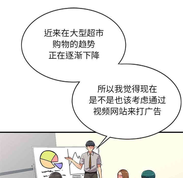 韩国漫画我的继母是寡妇韩漫_我的继母是寡妇-第一话在线免费阅读-韩国漫画-第7张图片