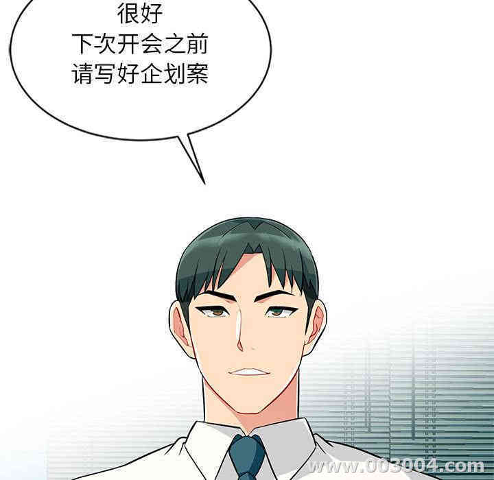 韩国漫画我的继母是寡妇韩漫_我的继母是寡妇-第一话在线免费阅读-韩国漫画-第9张图片