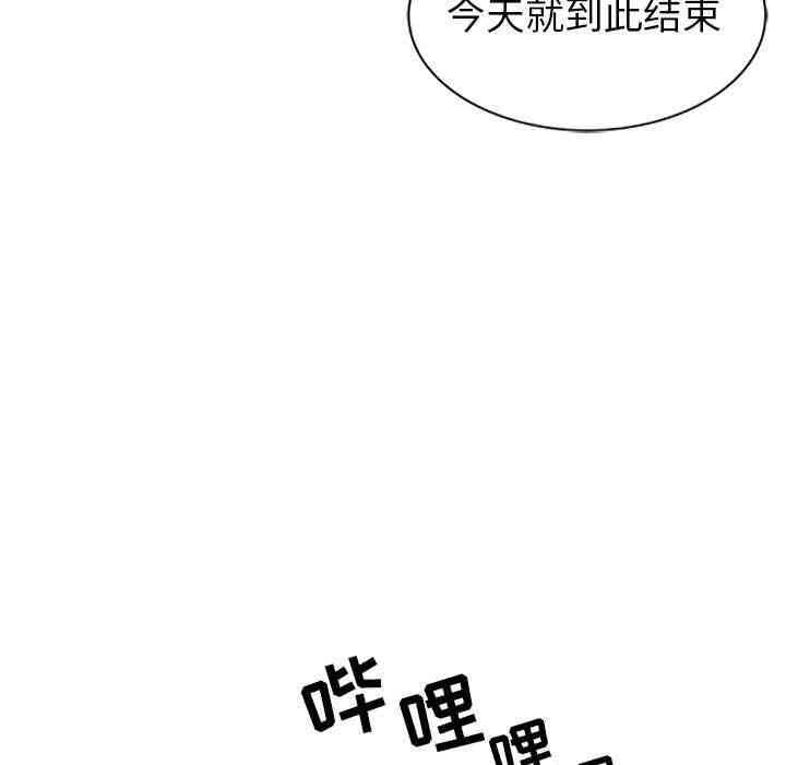 韩国漫画我的继母是寡妇韩漫_我的继母是寡妇-第一话在线免费阅读-韩国漫画-第11张图片