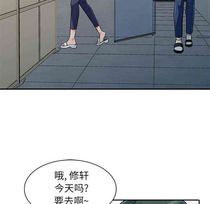 韩国漫画我的继母是寡妇韩漫_我的继母是寡妇-第一话在线免费阅读-韩国漫画-第13张图片