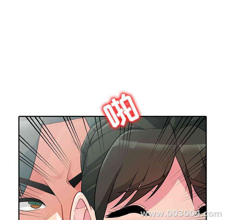 韩国漫画我的继母是寡妇韩漫_我的继母是寡妇-第一话在线免费阅读-韩国漫画-第39张图片