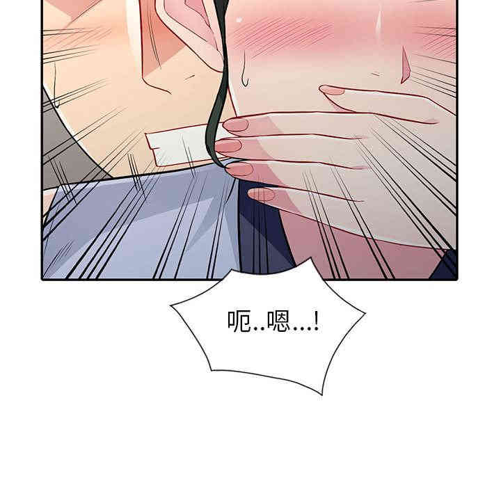 韩国漫画我的继母是寡妇韩漫_我的继母是寡妇-第一话在线免费阅读-韩国漫画-第40张图片