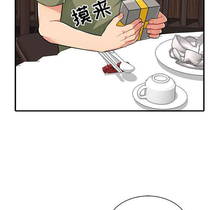 韩国漫画我的继母是寡妇韩漫_我的继母是寡妇-第一话在线免费阅读-韩国漫画-第48张图片