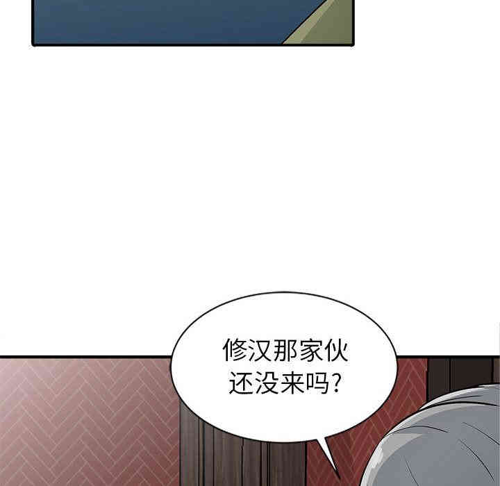 韩国漫画我的继母是寡妇韩漫_我的继母是寡妇-第一话在线免费阅读-韩国漫画-第50张图片