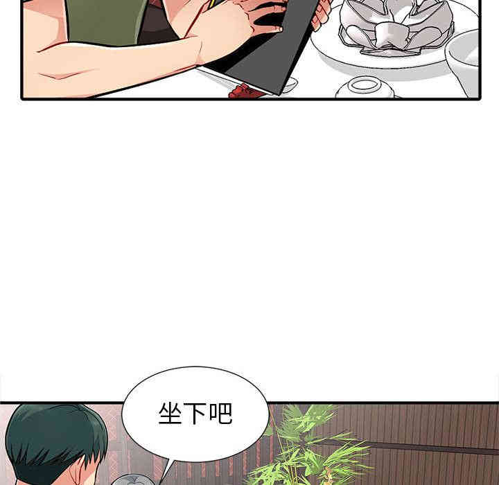 韩国漫画我的继母是寡妇韩漫_我的继母是寡妇-第一话在线免费阅读-韩国漫画-第64张图片