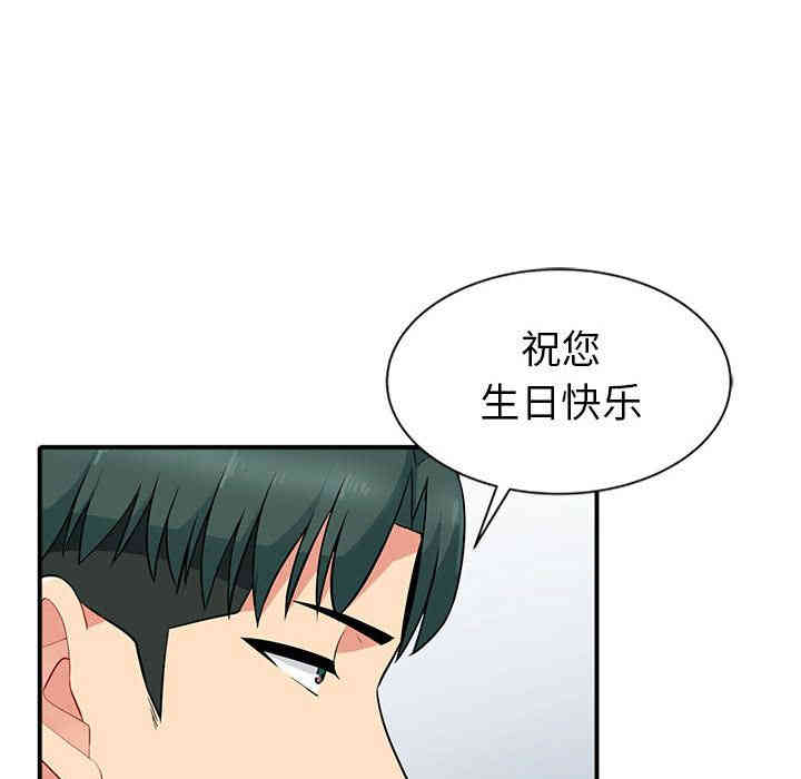 韩国漫画我的继母是寡妇韩漫_我的继母是寡妇-第一话在线免费阅读-韩国漫画-第66张图片