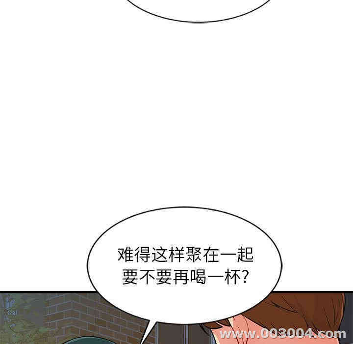 韩国漫画我的继母是寡妇韩漫_我的继母是寡妇-第一话在线免费阅读-韩国漫画-第75张图片