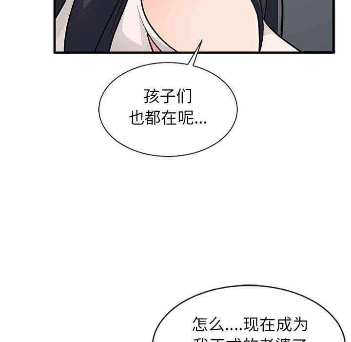 韩国漫画我的继母是寡妇韩漫_我的继母是寡妇-第一话在线免费阅读-韩国漫画-第89张图片