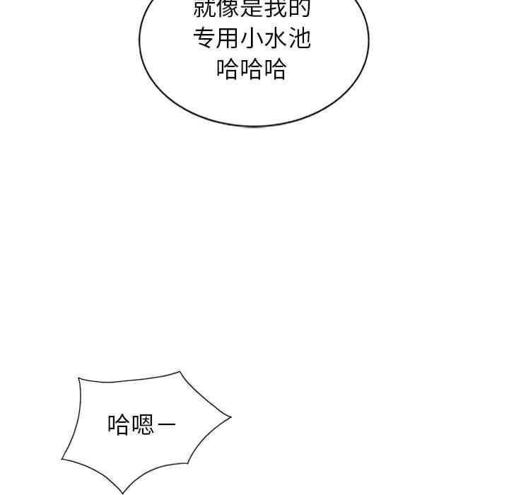 韩国漫画我的继母是寡妇韩漫_我的继母是寡妇-第一话在线免费阅读-韩国漫画-第100张图片