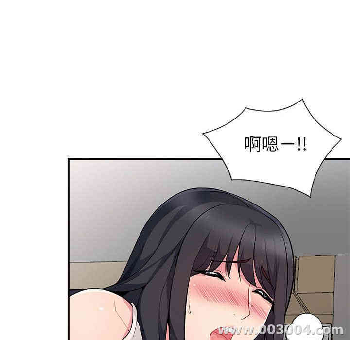 韩国漫画我的继母是寡妇韩漫_我的继母是寡妇-第一话在线免费阅读-韩国漫画-第105张图片