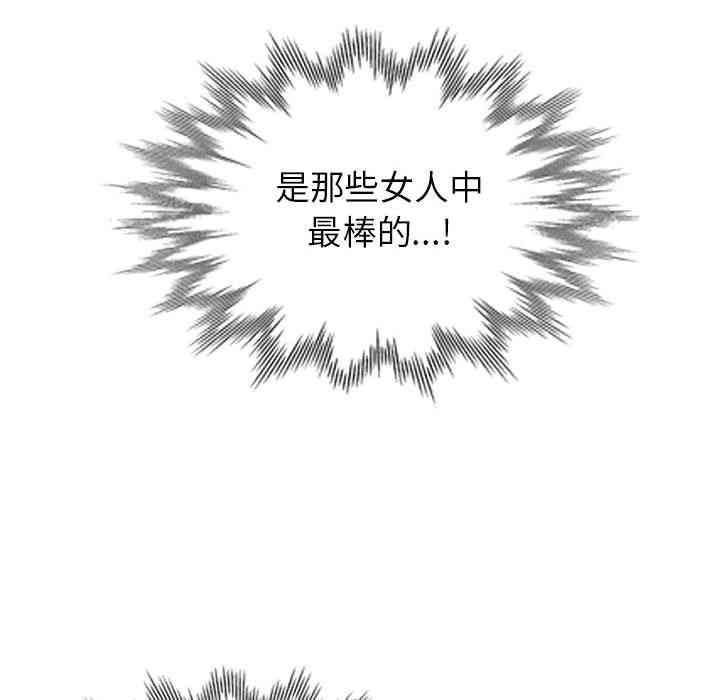 韩国漫画我的继母是寡妇韩漫_我的继母是寡妇-第一话在线免费阅读-韩国漫画-第125张图片