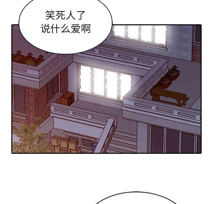 韩国漫画我的继母是寡妇韩漫_我的继母是寡妇-第一话在线免费阅读-韩国漫画-第132张图片