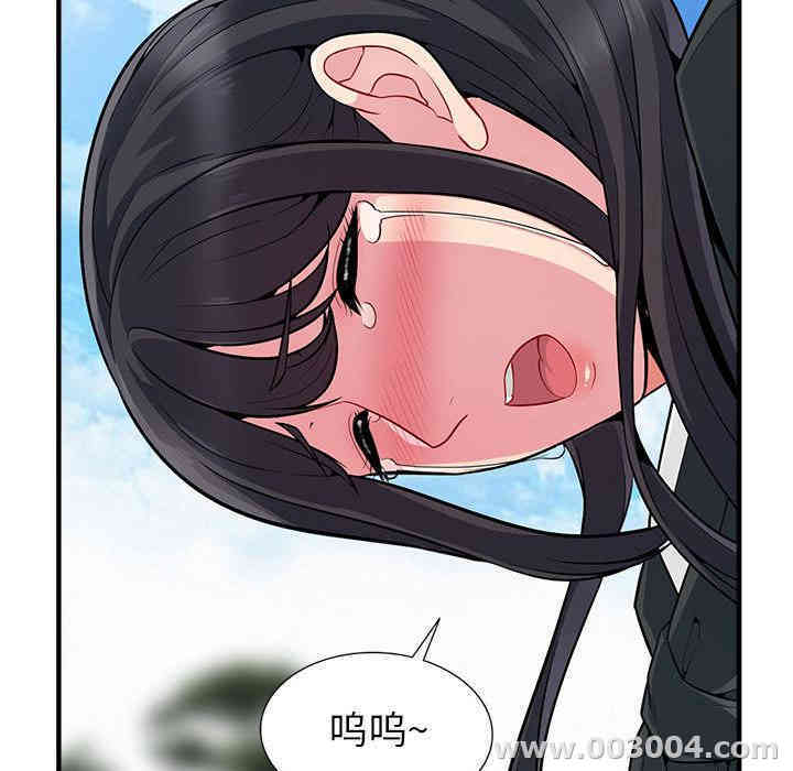 韩国漫画我的继母是寡妇韩漫_我的继母是寡妇-第2话在线免费阅读-韩国漫画-第15张图片