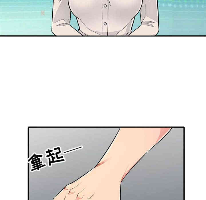 韩国漫画我的继母是寡妇韩漫_我的继母是寡妇-第2话在线免费阅读-韩国漫画-第24张图片