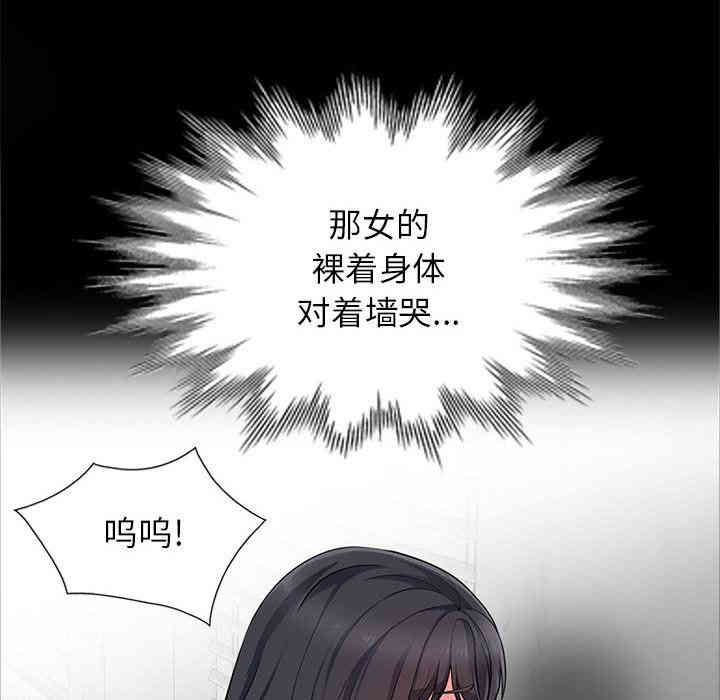 韩国漫画我的继母是寡妇韩漫_我的继母是寡妇-第2话在线免费阅读-韩国漫画-第42张图片