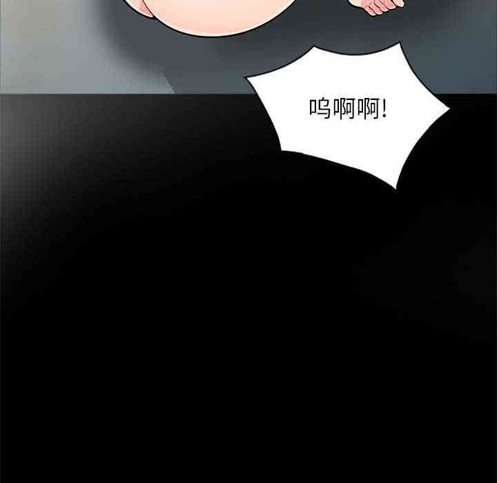 韩国漫画我的继母是寡妇韩漫_我的继母是寡妇-第2话在线免费阅读-韩国漫画-第44张图片