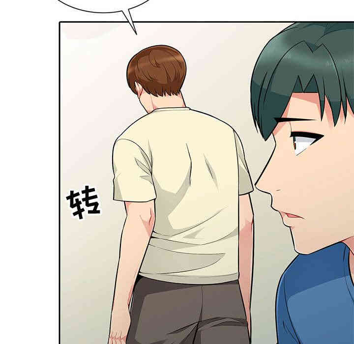 韩国漫画我的继母是寡妇韩漫_我的继母是寡妇-第2话在线免费阅读-韩国漫画-第50张图片