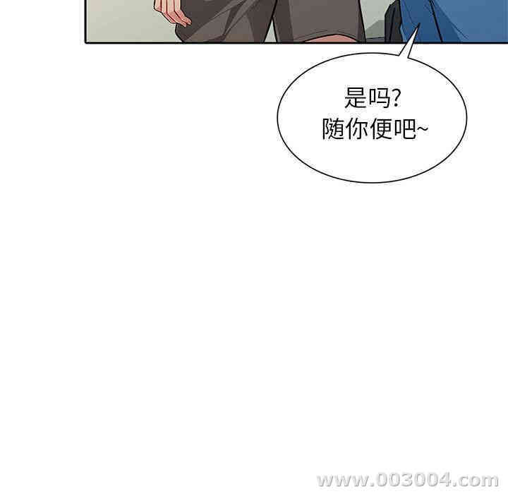 韩国漫画我的继母是寡妇韩漫_我的继母是寡妇-第2话在线免费阅读-韩国漫画-第51张图片