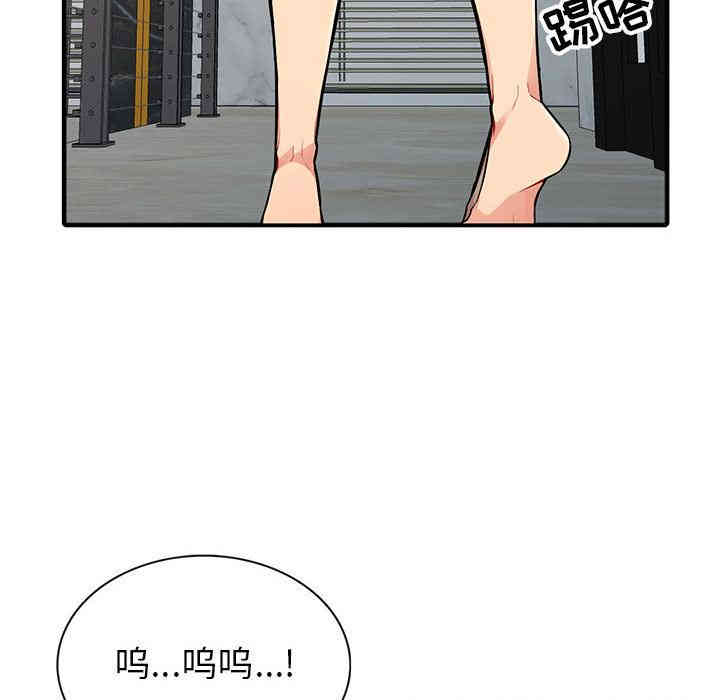 韩国漫画我的继母是寡妇韩漫_我的继母是寡妇-第2话在线免费阅读-韩国漫画-第56张图片