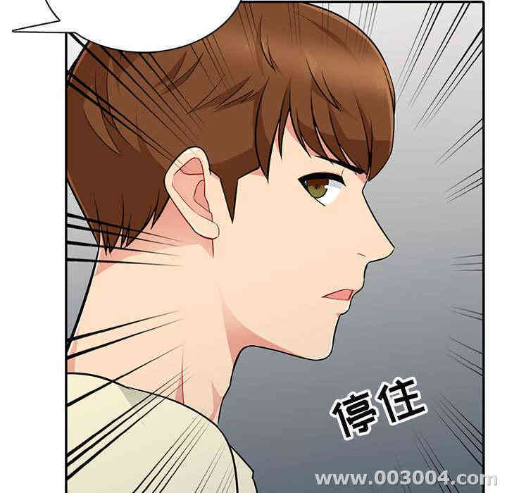 韩国漫画我的继母是寡妇韩漫_我的继母是寡妇-第2话在线免费阅读-韩国漫画-第57张图片