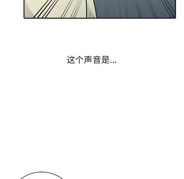 韩国漫画我的继母是寡妇韩漫_我的继母是寡妇-第2话在线免费阅读-韩国漫画-第58张图片