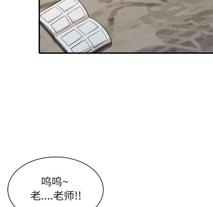 韩国漫画我的继母是寡妇韩漫_我的继母是寡妇-第2话在线免费阅读-韩国漫画-第62张图片