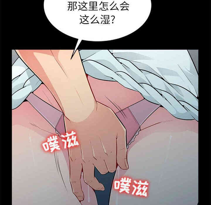 韩国漫画我的继母是寡妇韩漫_我的继母是寡妇-第2话在线免费阅读-韩国漫画-第100张图片