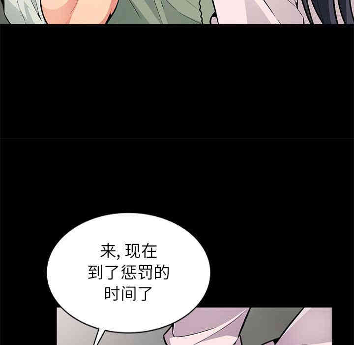 韩国漫画我的继母是寡妇韩漫_我的继母是寡妇-第2话在线免费阅读-韩国漫画-第106张图片